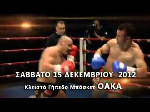 K-1 World Max Final 8 in Athens official trailer