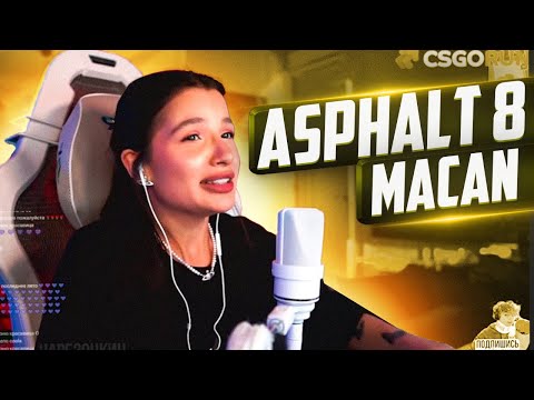 Амина поёт ASPHALT 8
