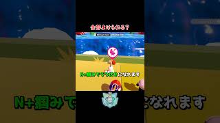 全部よけることが出来る場所？