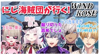 ドパガキたちが行く！海賊へのやかましい道のり【Windrose/不破湊視点固定】