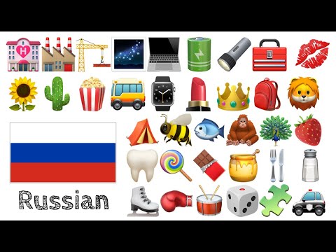, title : 'למדו 400 מילים - רוסית  + Emoji -  🌻🌵🍿🚌⌚️💄👑🎒🦁🌹🥕⚽🧸🎁'