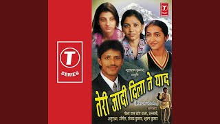 Maare Pahada Ra Dil song artwork