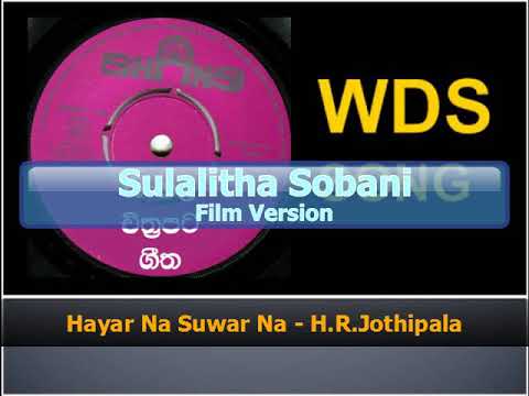 Hayar Na Suwar Na - H.R.Jothipala