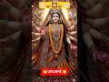 ️ इस अम्बा में गजब कि हैं शक्ति ️ Bhaktisong Durga