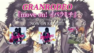 【最遊記RB】GRANRODEO / move on! イバラミチ - short ver【原作コミックス】.
