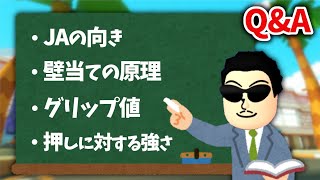 色々なテクニック・仕様について語る日本代表キャプテン☆くさあん【2022/06/15】【マリオカート8デラックス】