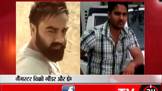 Vicky gounder death video , shera khuban group threatens to kill punjab police officers