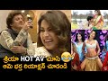 శ్రియా AV చూసి ఆమె భర్త Shriya Saran Husband Reaction After Watchi