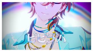 【MMD】ビビデバ【崩壊：スターレイル(Honkai : Star Rail) アベンチュリン(Aventurine)】