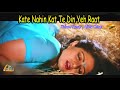 Kate Nahi Katate Ye Din Ye Raat Sonic Jhankar Mr India Kishore Kumar Alisha Geet Mahal