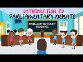 Introduction to Parliamentary Debate