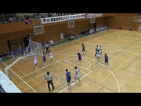 【大学バスケ】日本福祉大学　対　中部大学　第９５回東海学生バスケットボールリーグ戦　1部リーグ
