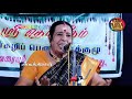நடந்ததும் நடந்ததும் சேலம் ருக்மணியம�