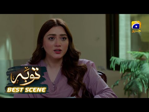 Tauba Episode 11 | 𝐁𝐞𝐬𝐭 𝐒𝐜𝐞𝐧𝐞 𝟎𝟒 | Mikaal Zulfiqar - Momina Iqbal | Har Pal Geo