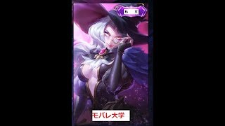 モバレⅠ「0-ガイダンス」～私立モバレ大学～
