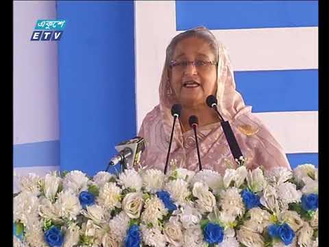 রাত ০১টার একুশে সংবাদ || ২৫ ফেব্রুয়ারি ২০১৯