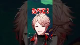 いたずら【四季凪アキラ/セラフ・ダズルガーデン/にじさんじ/切り抜き】 #shorts