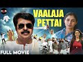 Vaalaja Pettai Full Movie Mammootty Mamta Mohandas Andrea Jeremiah Kaviyoor Ponnamma
