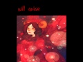 b0rn t0 die ~ 0ff-br0adway aradia [Lyrics] 