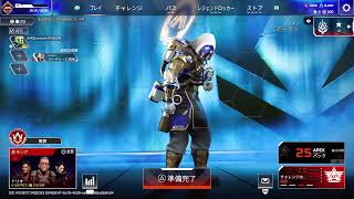 Apex配信[音声なし]