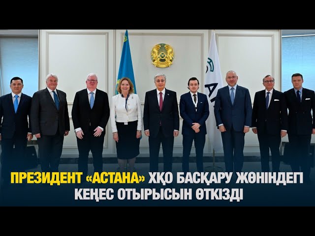 ЖАҢАЛЫҚТАР. 05.09.2024 күнгі шығарылым