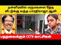Director Bharathiraja Family Crying At Midnight Son Manoj Hospital Video Latest News