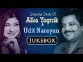 Ho Jiya Maine Jiya Tujhko Diya Udit Narayan Alka Yagnik