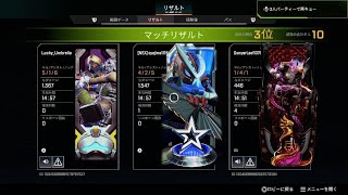 Apex Legends_20250822031724