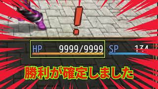 強過ぎる勇者がワンパン無双するRPG　フィジカル勇者