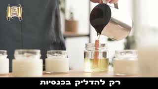 סגולת הנרות - סיפור מיוחד - מרן הרב מרדכי אליהו (הרב מרדכי אליהו זצ"ל) - התמונה מוצגת ישירות מתוך אתר האינטרנט יוטיוב. זכויות היוצרים בתמונה שייכות ליוצרה. קישור קרדיט למקור התוכן נמצא בתוך דף הסרטון