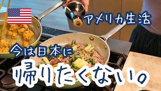 今は「日本に帰りたくない」。私が日本と距離を置く理由。