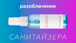 Комаровский рассказал, почему не эффективны санитайзеры для дезинфекции рук