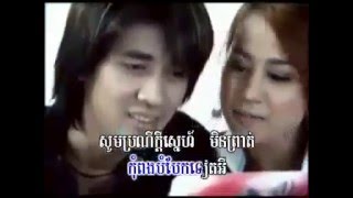 ក្តីស្នេហ៍មិនព្រាត់   Kdey Sneh Min Prot by Nam Bunaroth