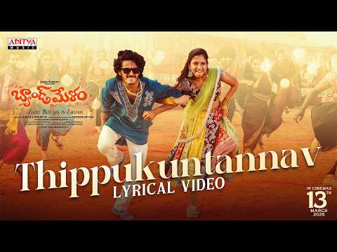 Aditya Music and Kona Venkat