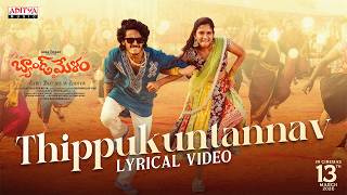 Download lagu Band Melam- Thippukuntannav Lyrical | Harsh Roshan, Sridevi | Vijai Bulganin | Ramu Rathod mp3