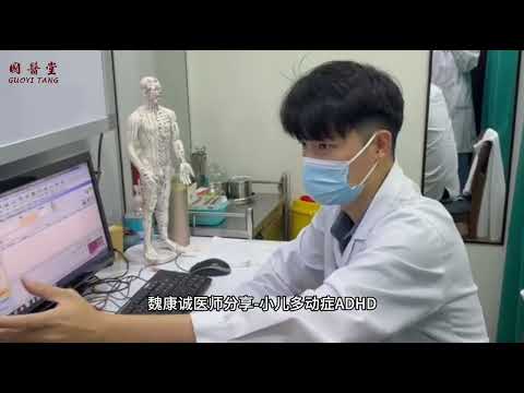 Dr. Gwee Kang Cheng Shares | ADHD in Children: Can Acupuncture Help?
