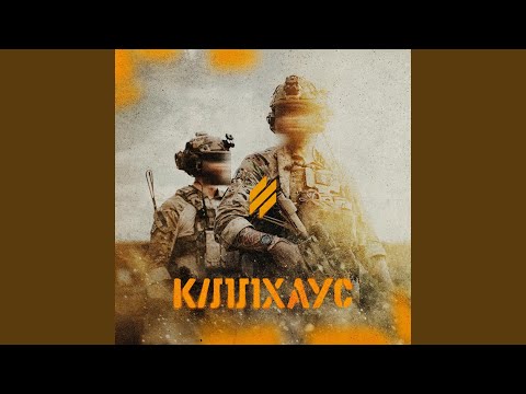 Кіллхаус