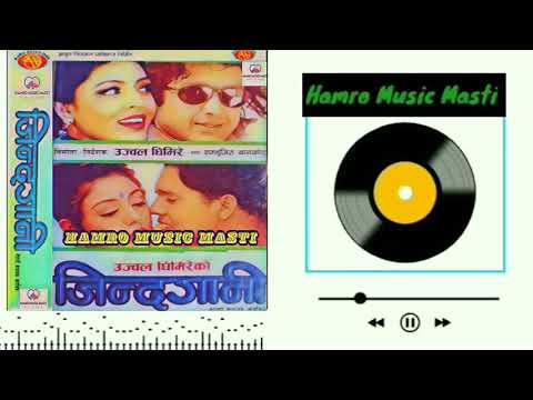 Timro" Tyo_Akhama_Ko__Bascha_Jindagani_Film_Nepali_Song