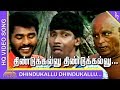 Raasaiya Tamil Movie Songs Dindukallu Video Song Prabhu Deva Roja Vadivelu Ilayaraja