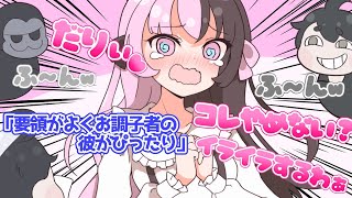 【手書き】心理テストで理想の相手が発覚してしまう橘ひなの【おれあぽ/かみと/橘ひなの/ぶいすぽ切り抜き/絵】