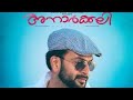 Anarkali Movie Vertical Whatsapp Status Video Prithviraj Priyal Ghor