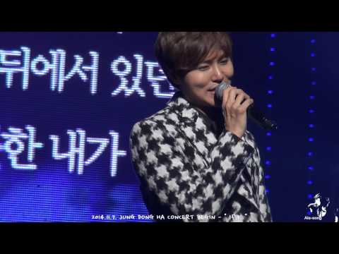 2014.11.7. JUNG DONG HA CONCERT 'BEGIN' - If I