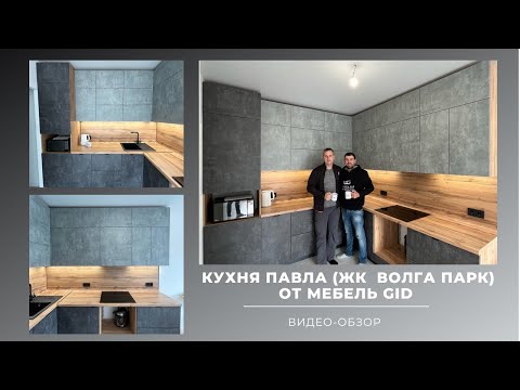 Кухня в стиле лофт. Тренд 2022 года