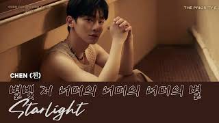 Download lagu [VIETSUB] CHEN 'Starlight' mp3