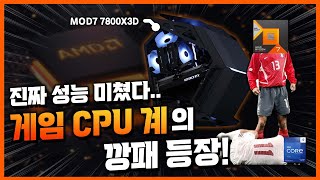 몬스타 몬스타PC 카카오 (32GB, M.2 1TB)_동영상_이미지