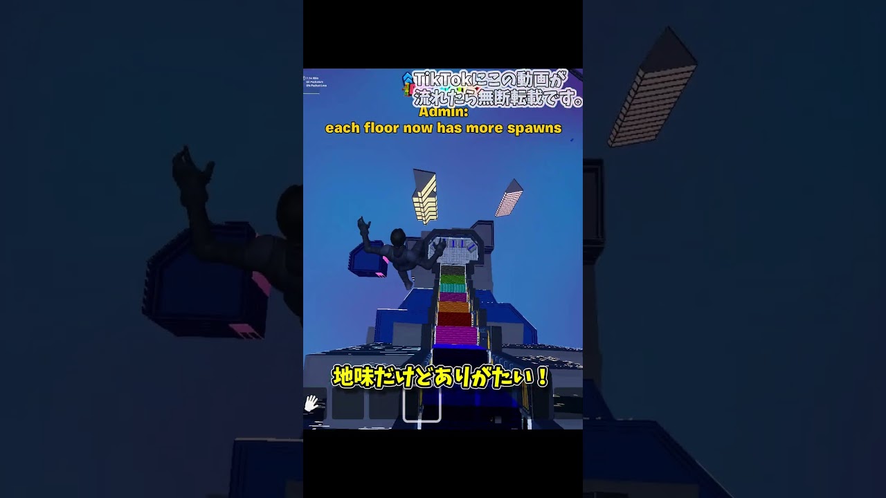 初のサイバー管理者楽しすぎぃ！【フォートナイト/ゆっくり実況】#フォートナイト#ブレインロット#ゆっくり実況 #マシュコロch #管理者イベント