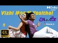 Vizhi Moodi Yosithal Video Song 4K Ayan Harish Jayaraj Suriya
