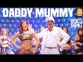 Villu | Daddy Mummy - Video Song | Vijay | Prabhudeva | Devi Sri Prasad | Ayngaran
