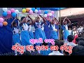 padhibu re ame patha padhibu song students dance surabhi 2023