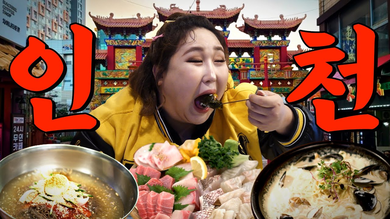 남동어시장